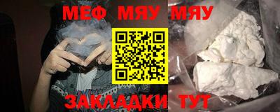mix Краснознаменск