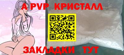круглые Краснокаменск