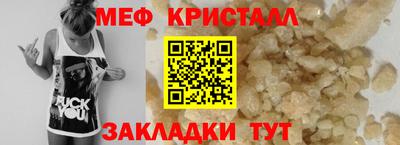mix Краснознаменск