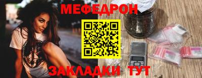 круглые Краснокаменск