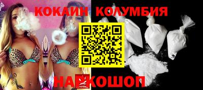 круглые Краснокаменск