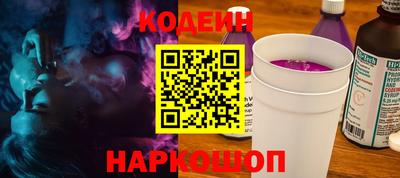 круглые Краснокаменск