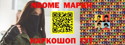 дмт Краснодар