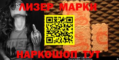 круглые Краснокаменск