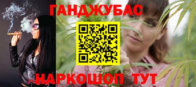 круглые Краснокаменск