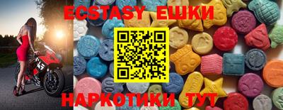 дмт Краснодар