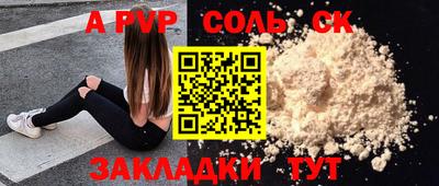 круглые Краснокаменск