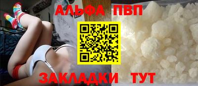 круглые Краснокаменск