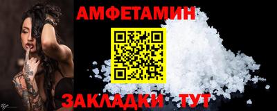 круглые Краснокаменск