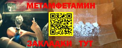 круглые Краснокаменск