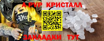 mix Краснознаменск