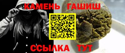 круглые Краснокаменск