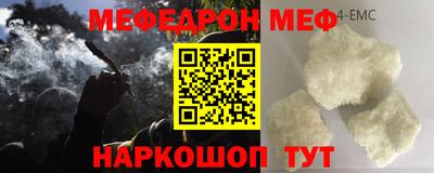 mix Краснознаменск