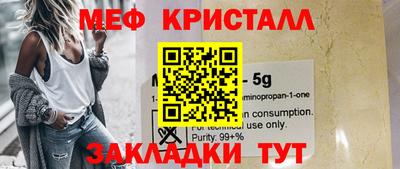 дмт Краснодар