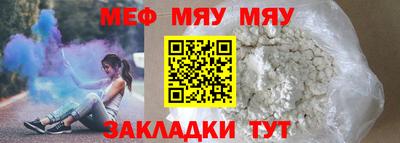 круглые Краснокаменск