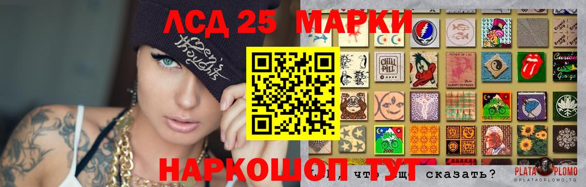 LSD-25 экстази ecstasy  Вход с VPN  Ярославль  Лсд 25 экстази кислота 