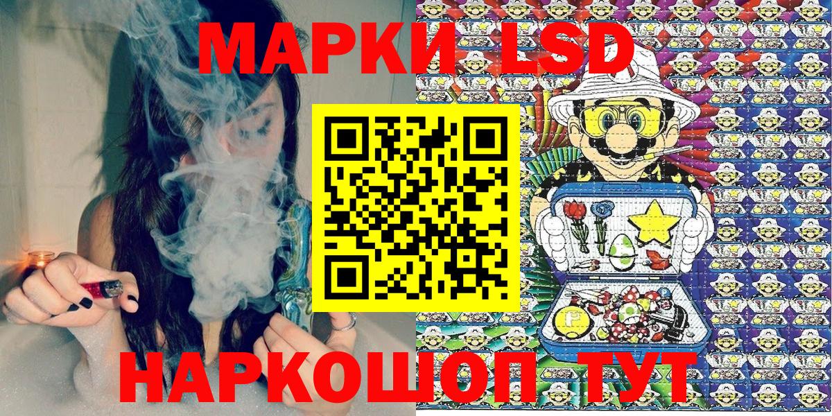 Ярославль  Марки NBOMe 1500мкг  где купить наркоту  Вход с VPN  Марки NBOMe 1500мкг 