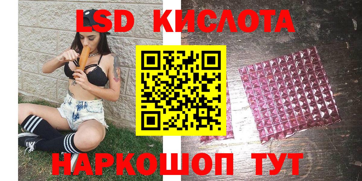 Наркотические марки 1500мкг Ярославль