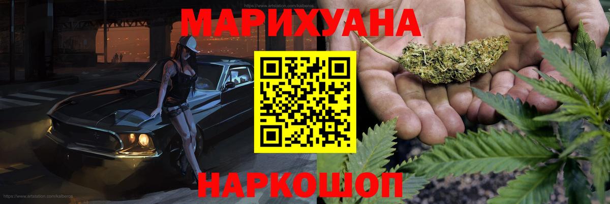 Ярославль  Бошки марихуана индика  Марихуана Amnesia  Каннабис индика  Вход с VPN 